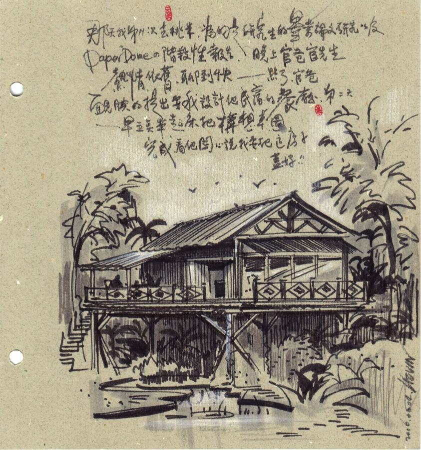 Hong Wa Cuo南投埔里紅瓦厝山居民宿 Kamer foto